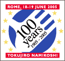 Logo dell'evento: Centenario nascita Tokujiro Namikoshi, Roma 18-19 giugno 2005. Apri l'ingrandimento in una nuova finestra.